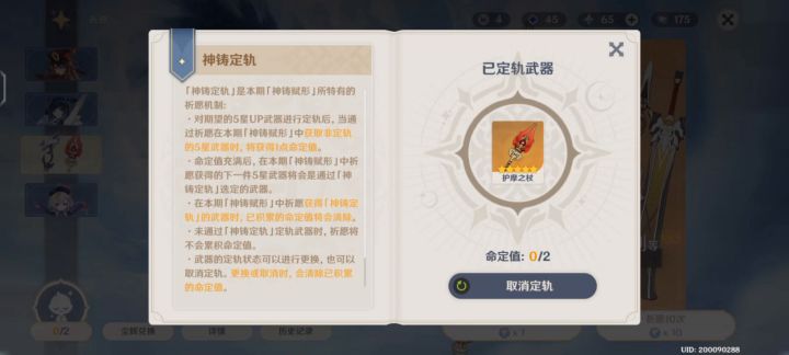 175抽，一命带专+若水。截图
