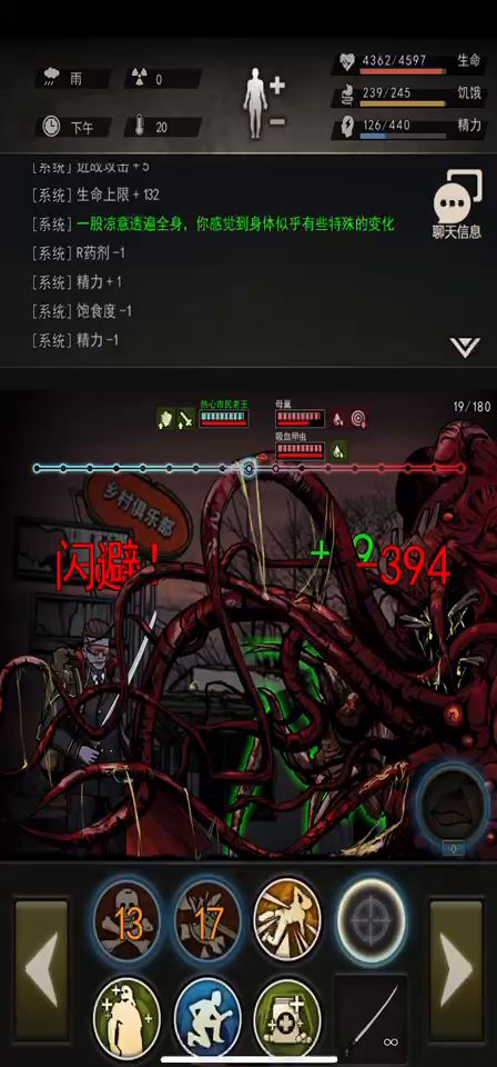 近战12精无网过母巢截图