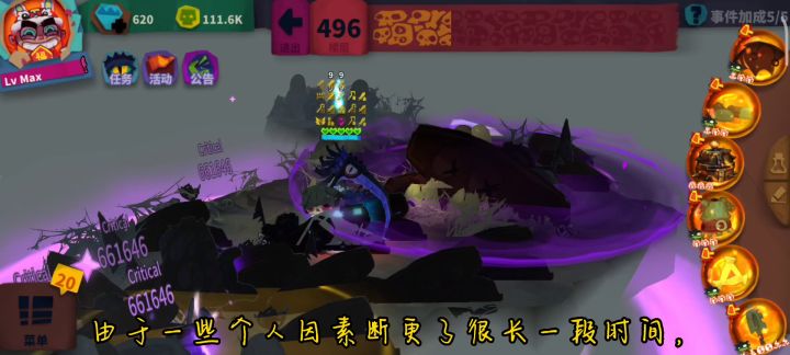 【独奏骑士S8赛季】-痛击头盔（战意精华）截图