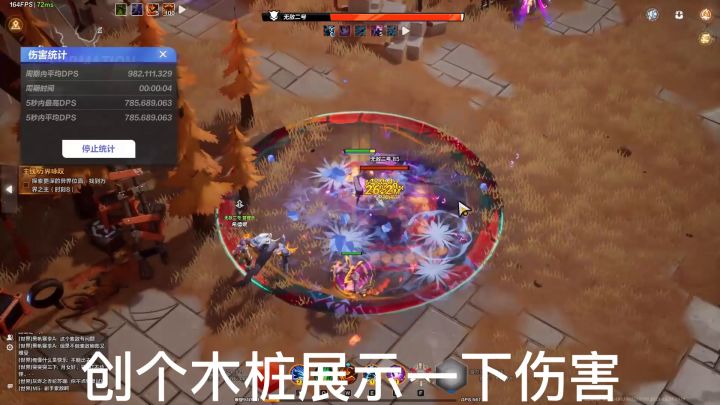 火炬之光 快乐泥头车 低造价刷资源 BD截图