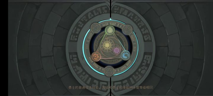 0氪黑光(神官)信仰通关巨神30攻略截图
