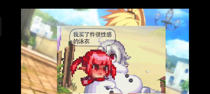 被泳装女武神暴打一顿😭截图