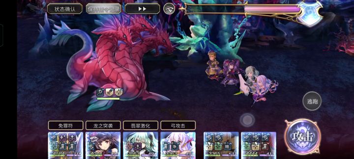 低配版深海3傻没有军师,稳定过截图