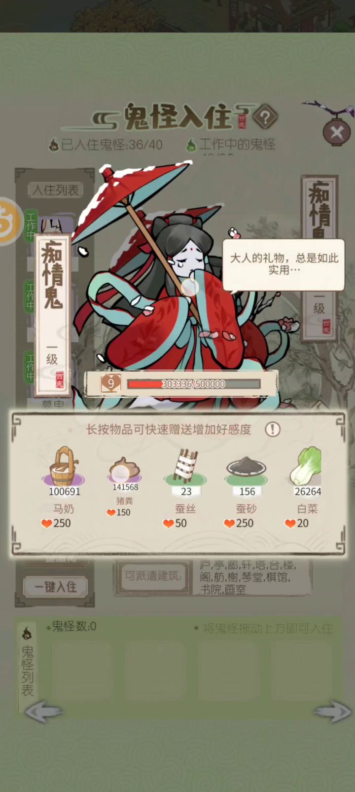 一个可能有点用的小bug截图