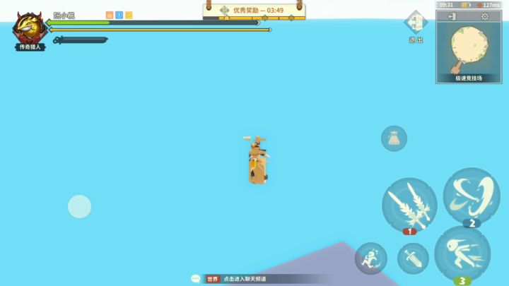 疑似水鹿使用二向箔降维打击珍贵录像截图