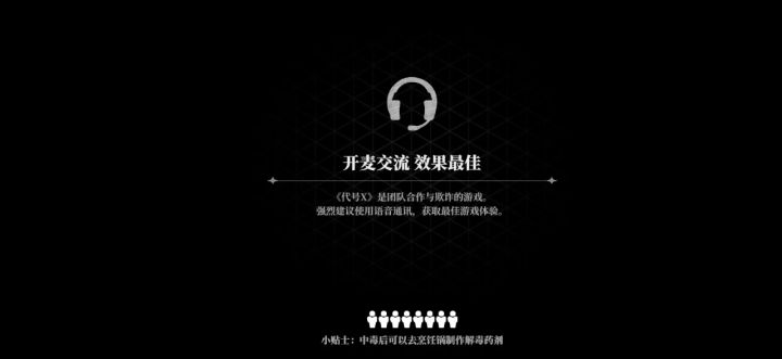 扶筐从不说谎截图