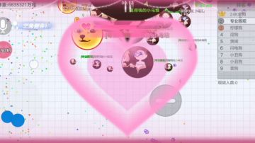 情人节新玩法CP大战单身汪花式秀！