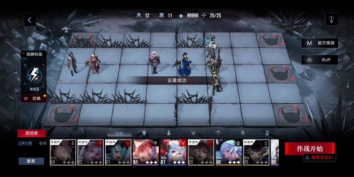 米诺斯 №99-α 无导演25w截图