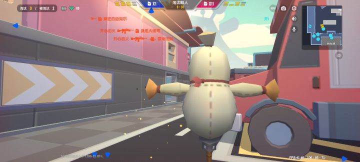有外挂截图