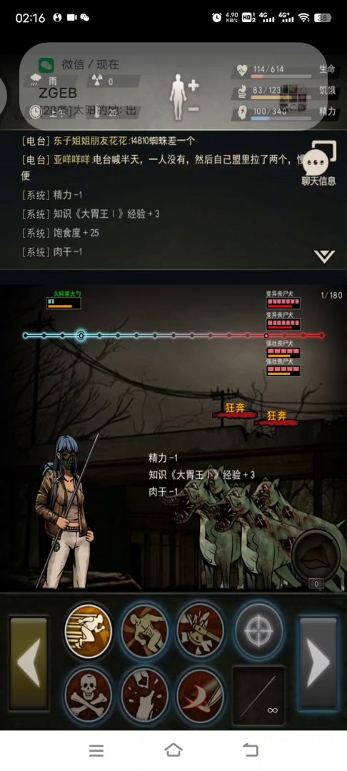 【萌新开图可以参考一下】大佬拳头直接捶死就行，无参考意义。截图