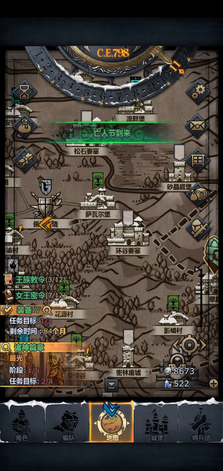 萌新怒拆环谷要塞💢截图