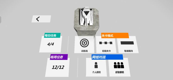 喜提战列舰截图