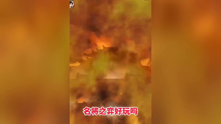 《名将之弈》越玩越上头,卡牌+自走棋截图