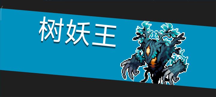 技能35级的炼金2技能有点爽。截图