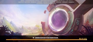 27秒速推17阶异界