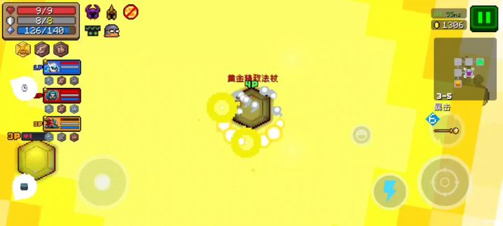 “此后如竟没有炬火,我便是唯一的光”截图
