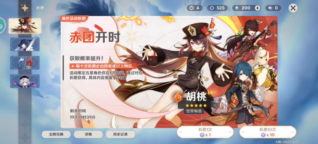 武器池真毒截图