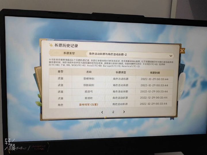 保底但没歪！截图