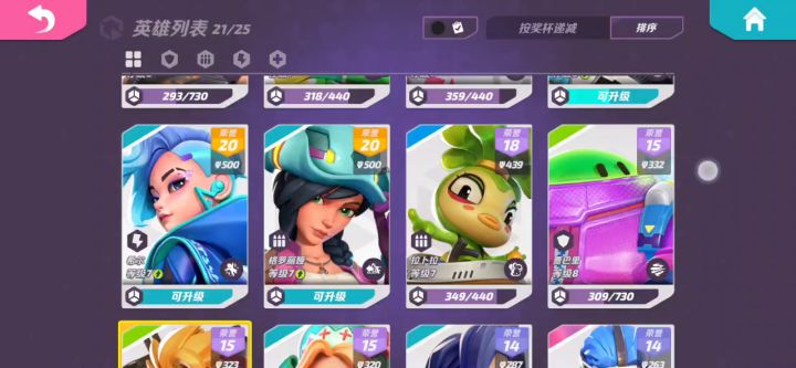 啥时候给我新角色截图