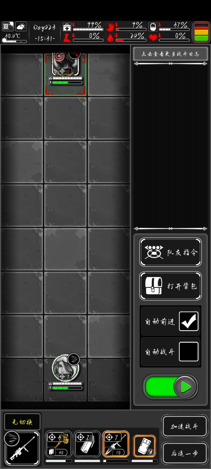 锤打单胃炎的最稳打法截图