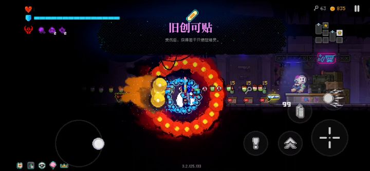 教你最快的无限刷！！！截图
