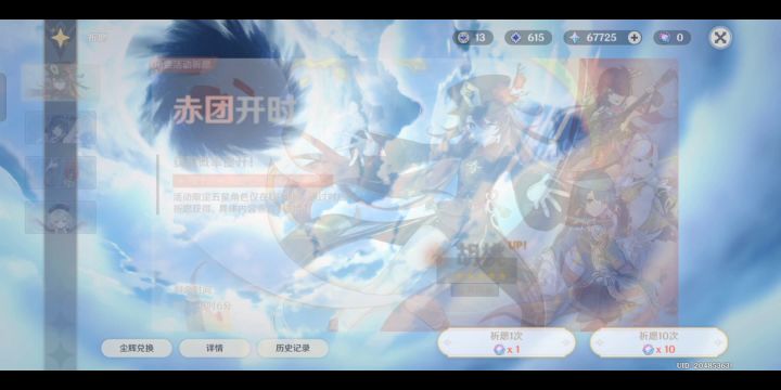 不难看出歪后的伤心与转折吧(˃ ⌑ ˂ഃ )截图