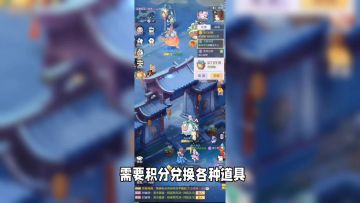 长安幻想：想要经验积分和道具，那千万别错过宗门任务！