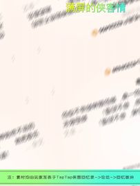 回忆那些曾经的感动