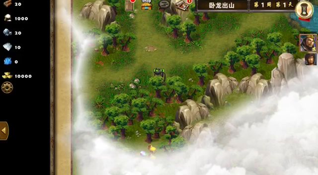 开阳密保~卧龙出山截图
