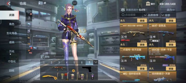 这破号要我500块钱😆截图