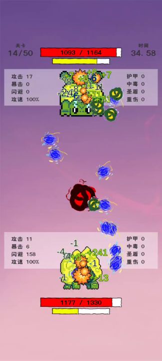 这关打了一分钟😂截图
