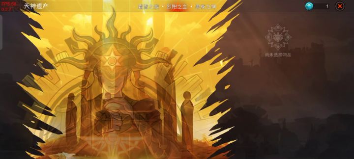 断筋打击就是BOSS杀手。截图