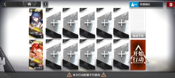 磨难11-18双人10信赖土块速刷