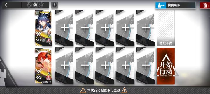 磨难11-18双人10信赖土块速刷截图