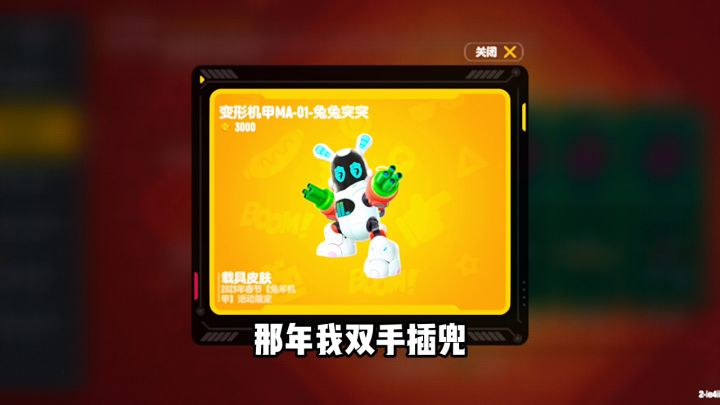 氪金视频禁止未成年模仿截图