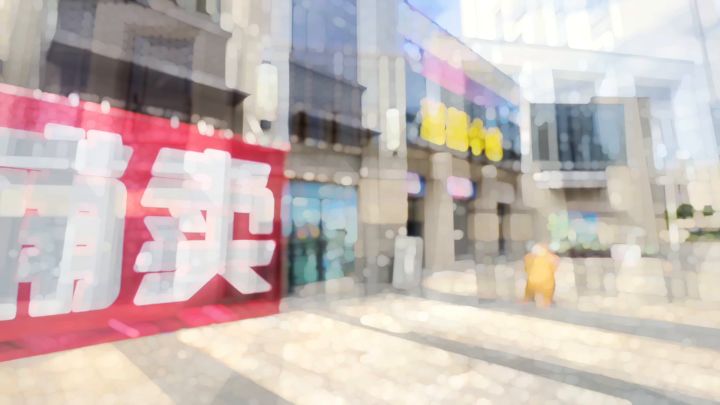 惠州恒大悦龙台 景区旁现铺发售截图