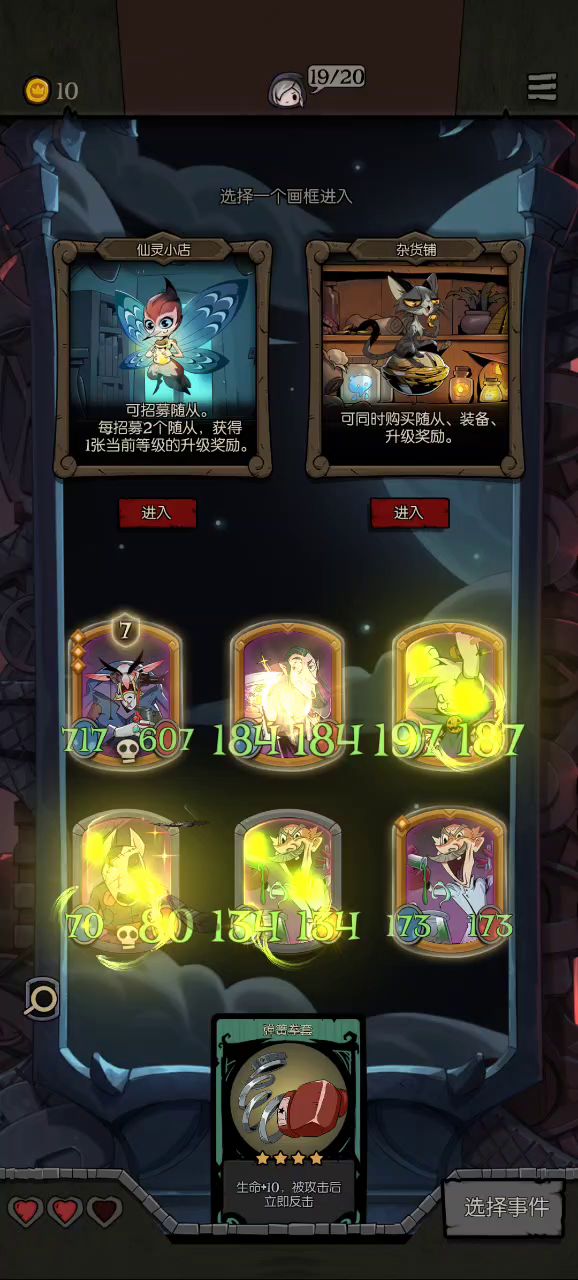 请求优化一下动画速度啊截图