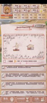 论证，孤勇天赋回复效果完全小于露明娜！