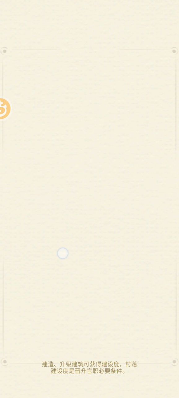 笑死,客栈半个月营业额只有1200截图