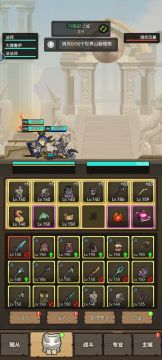 低配奥法后期无限风筝思路