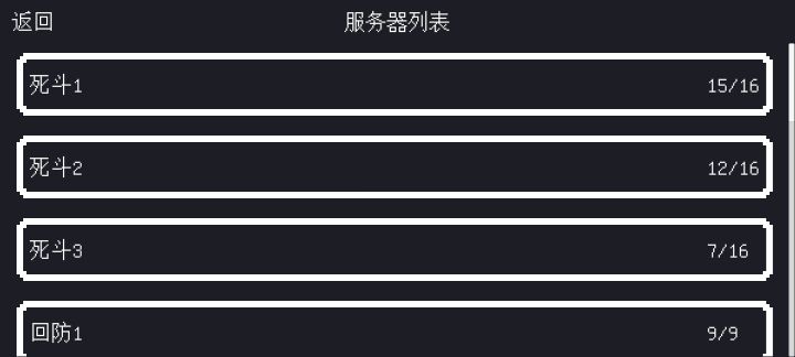 实机演示截图