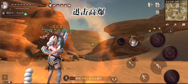 《猎魂觉醒》离谱!猎铳迅击高爆之五连爆,这就是猎铳吗截图