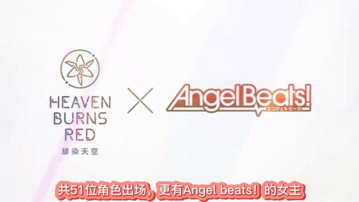绯染天空繁体中文版要来咯！就在明天，猛男就应该玩这个呀！截图