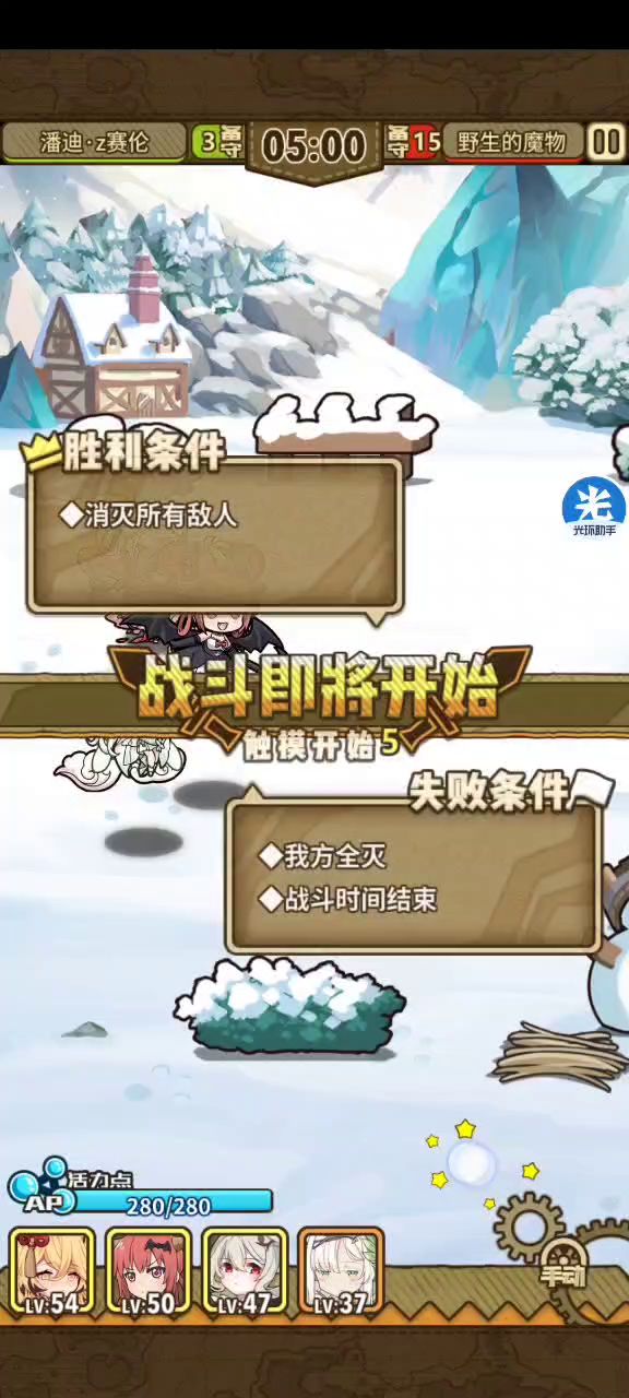 新的联动t0诞生了!截图