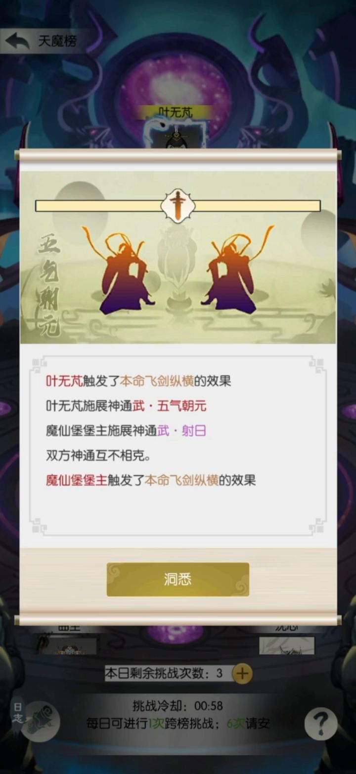 先发的世界,就是这样枯燥无味,且平淡截图