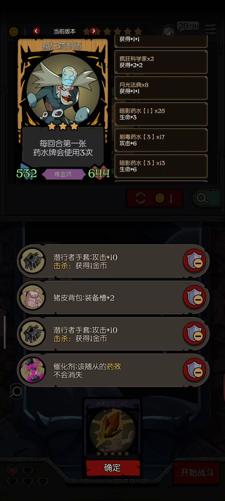 这算最强单体了吗?截图