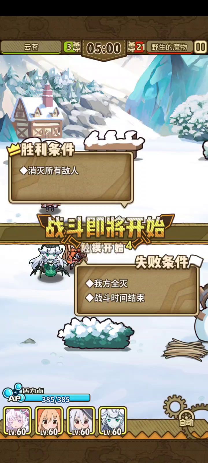 就不能再开个70级的本吗?截图