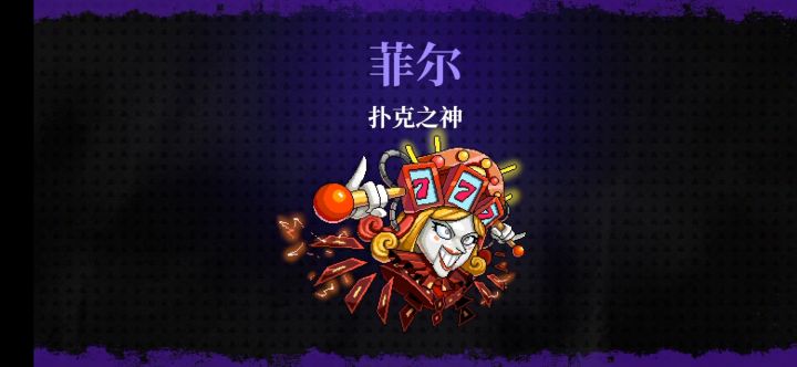 第一次通关纪念贴截图