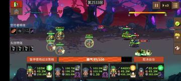 低配版鬼风也挺厉害的