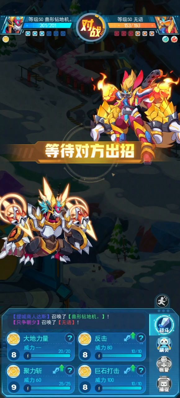 小号终于赢了一次。截图